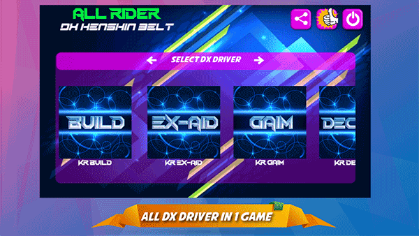 假面骑士腰带模拟器豪华版最新版截图1