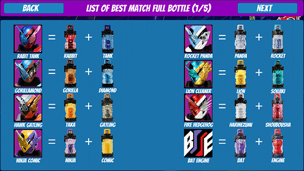 假面骑士腰带模拟器豪华版最新版截图2