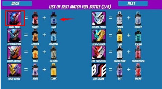 假面骑士全腰带模拟器