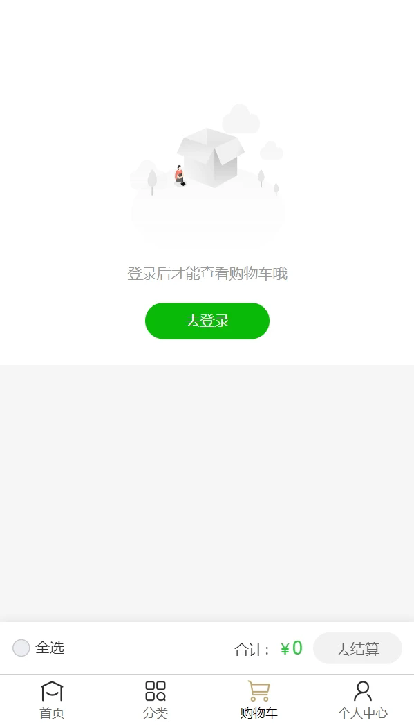 千佰燚国际截图3