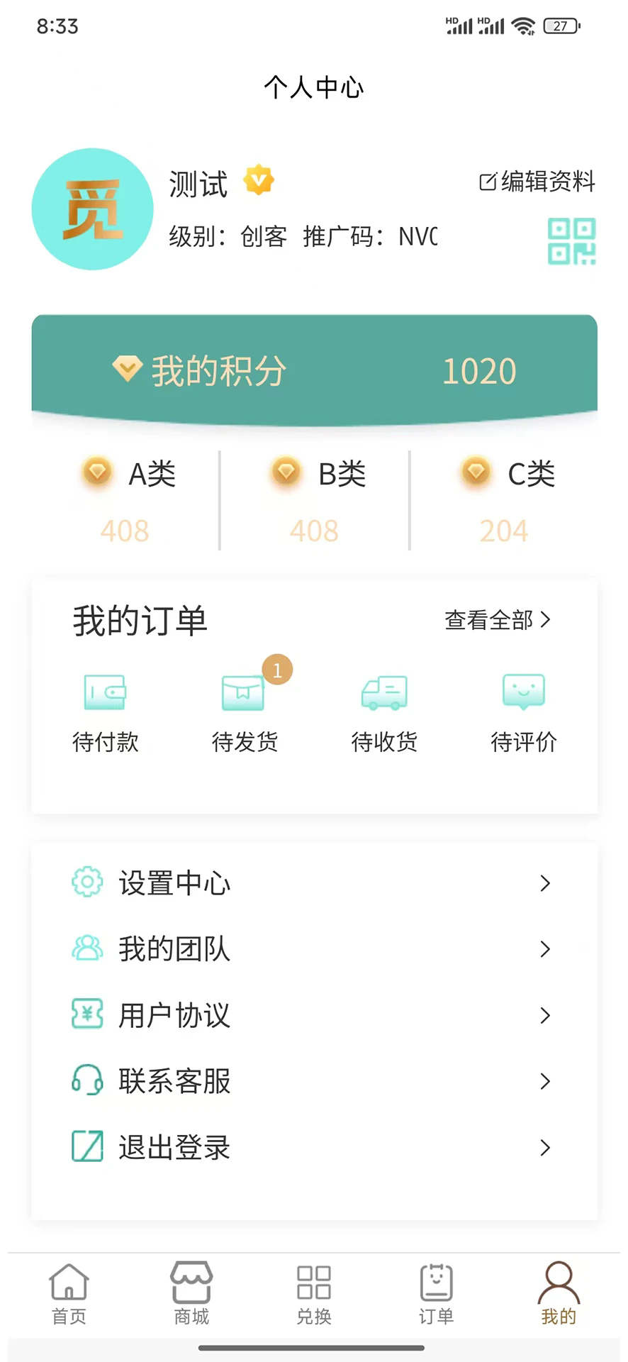 小觅商城截图1