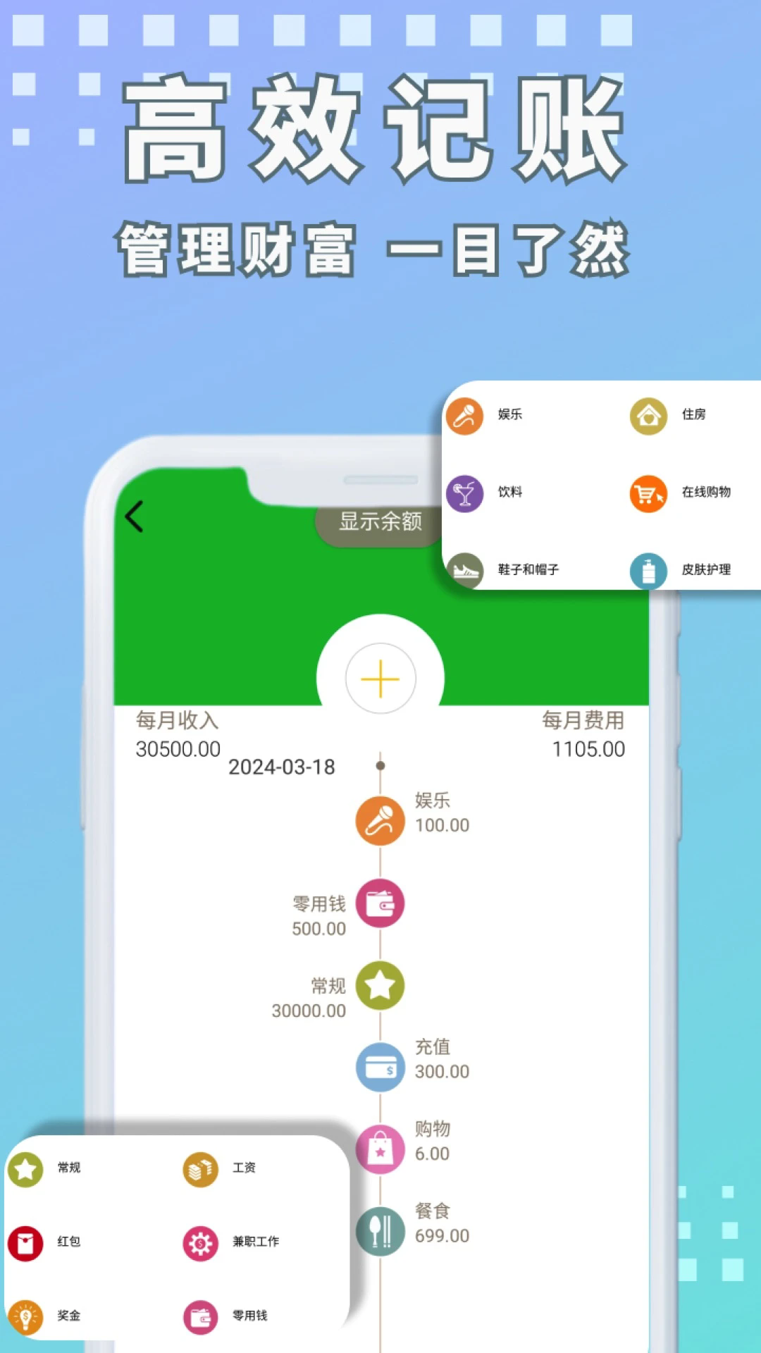易读大字版最新版截图1