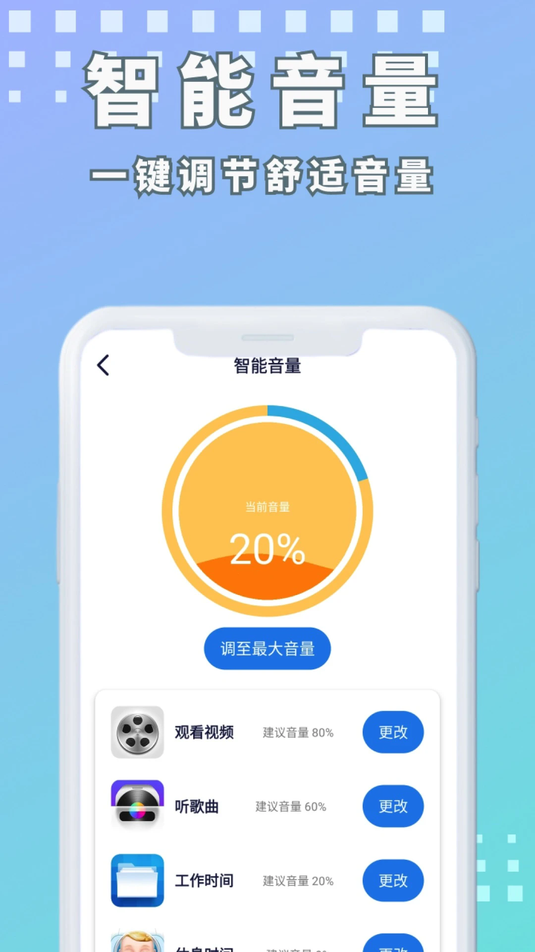 易读大字版最新版截图3