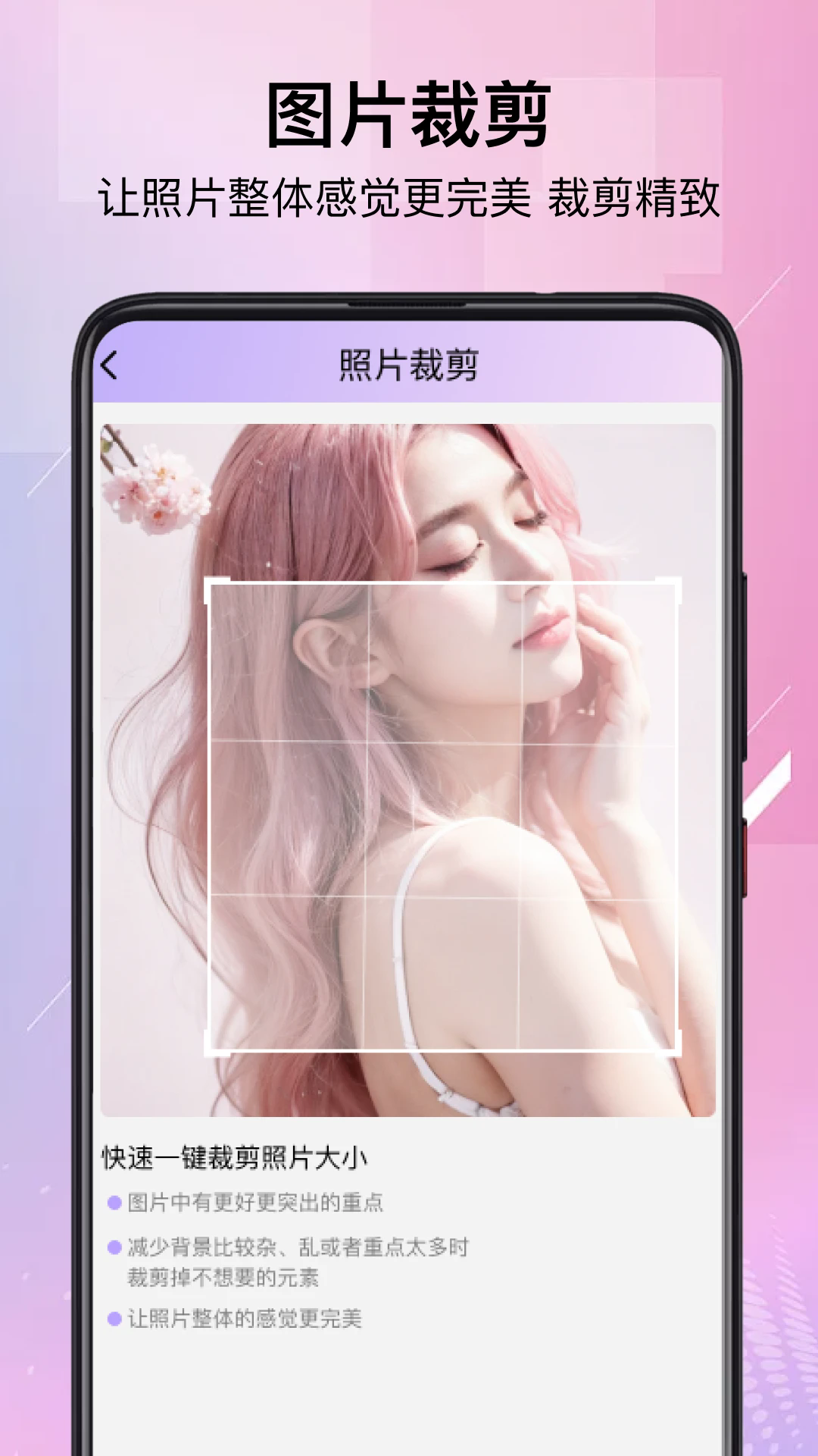 MagikLab图片处理器截图2
