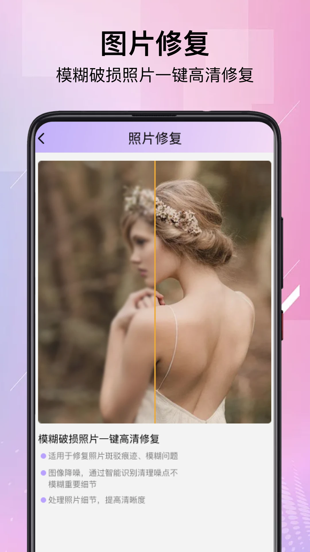 MagikLab图片处理器