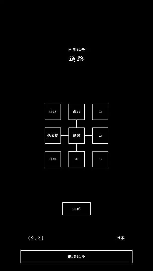 重生之我有刷怪笼截图2