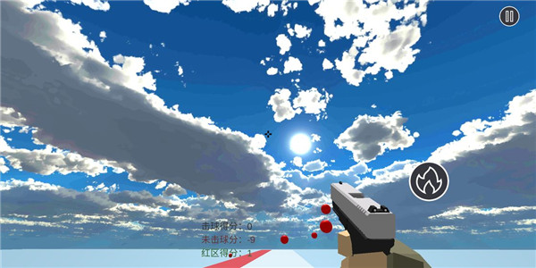 练枪皇帝官方版截图3