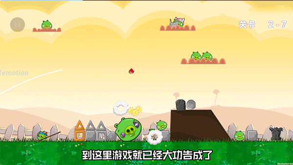 愤怒的植物大战僵尸捣蛋猪版截图1