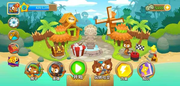 猴子塔防6手机版截图2