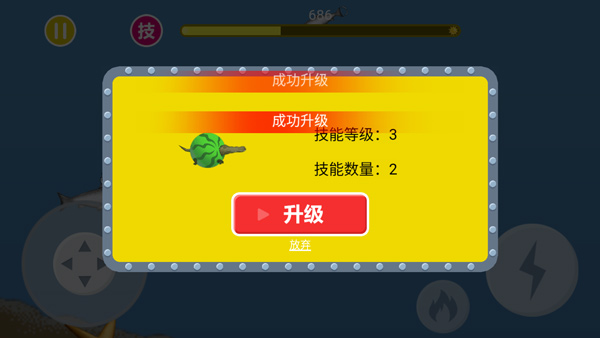 吞食天地安卓正版截图1