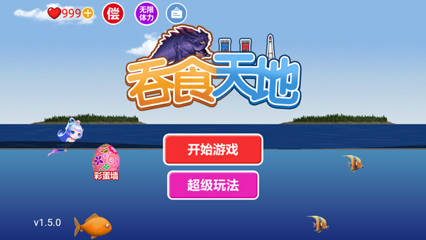 吞食天地安卓正版截图2