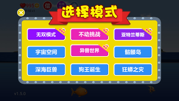 吞食天地安卓正版截图3