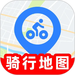 骑行语音导航