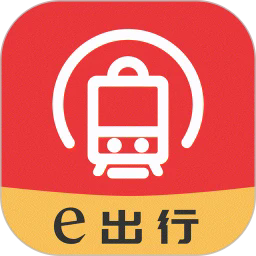 地铁e出行