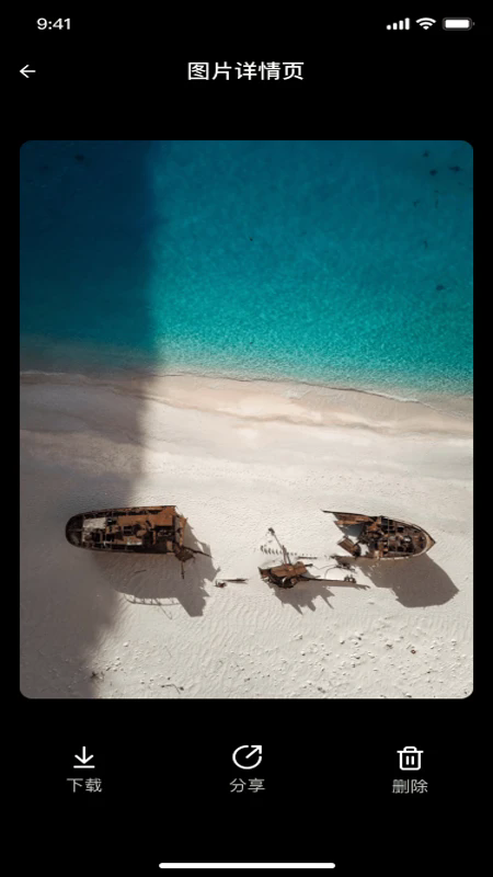 ai相机秀秀截图1