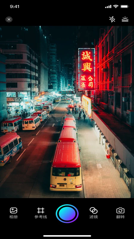 ai相机秀秀截图3