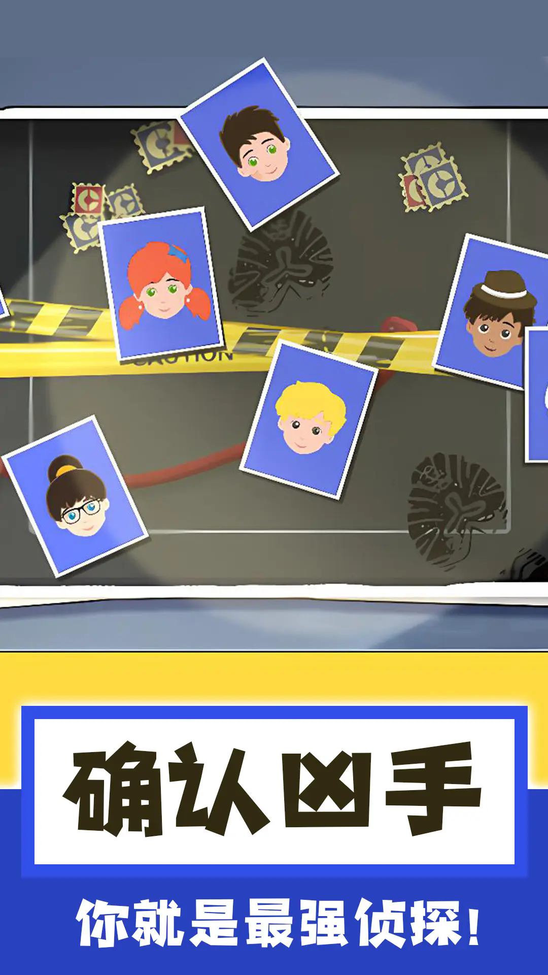 猜猜谁是卧底吧截图4