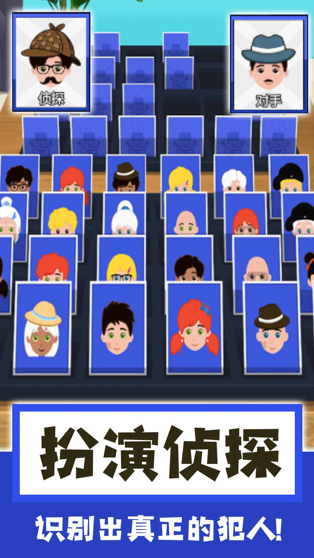 猜猜谁是卧底吧截图5