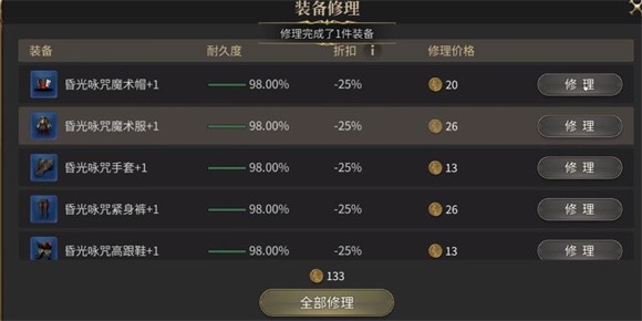 最终幻想14水晶世界