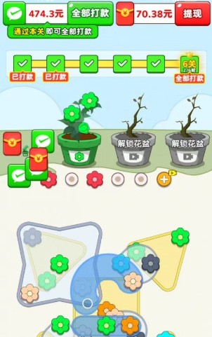 消除