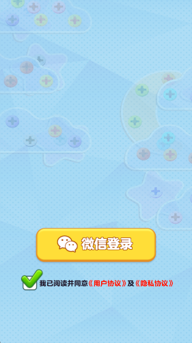 财运冲天红包小游戏截图2