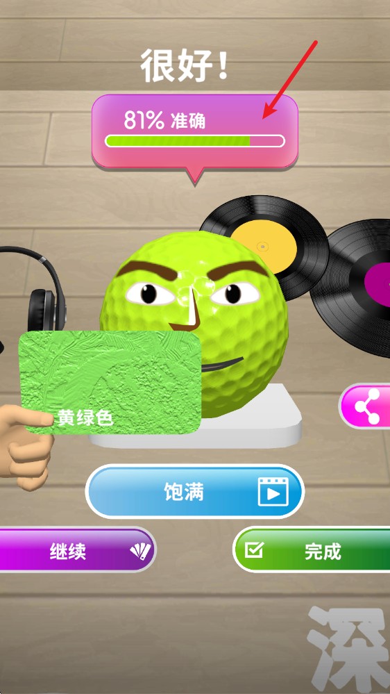 灵魂调色师最新版