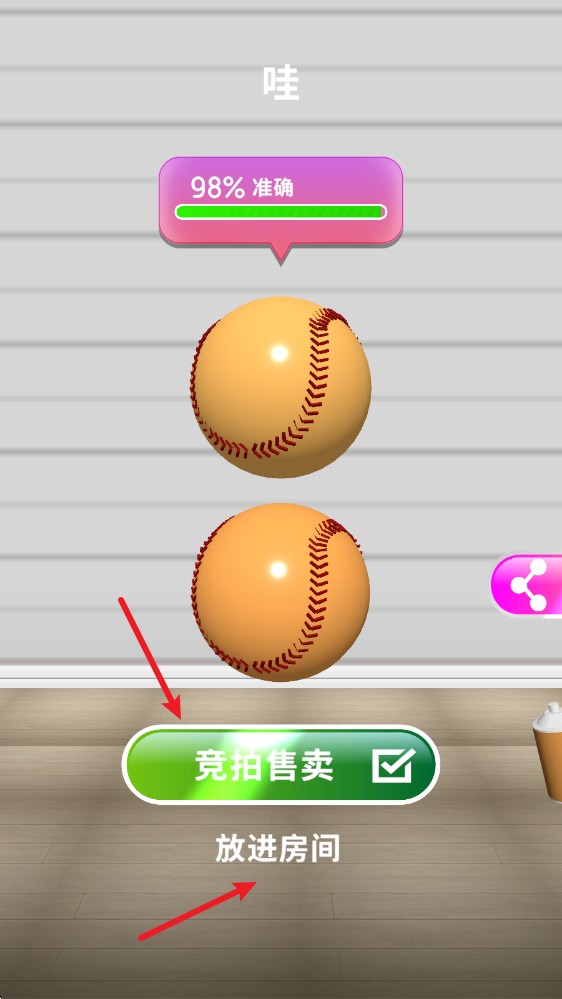 灵魂调色师最新版