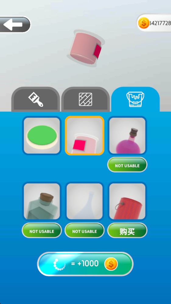 灵魂调色师最新版