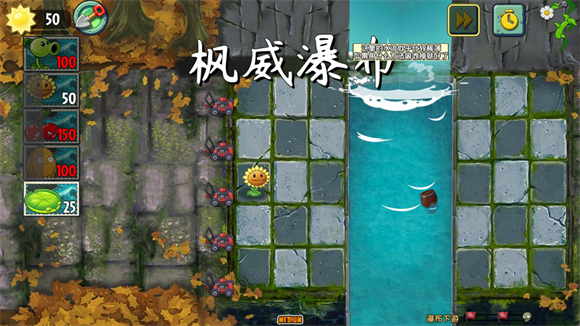 植物大战僵尸GhTr版0.17f最新版截图2