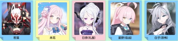 碧蓝档案国际服