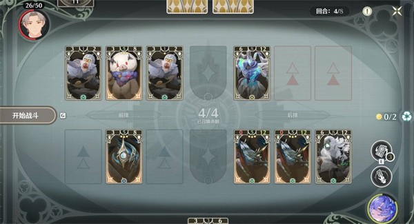 《鸣潮》激斗向着荣耀之丘强力卡组推荐