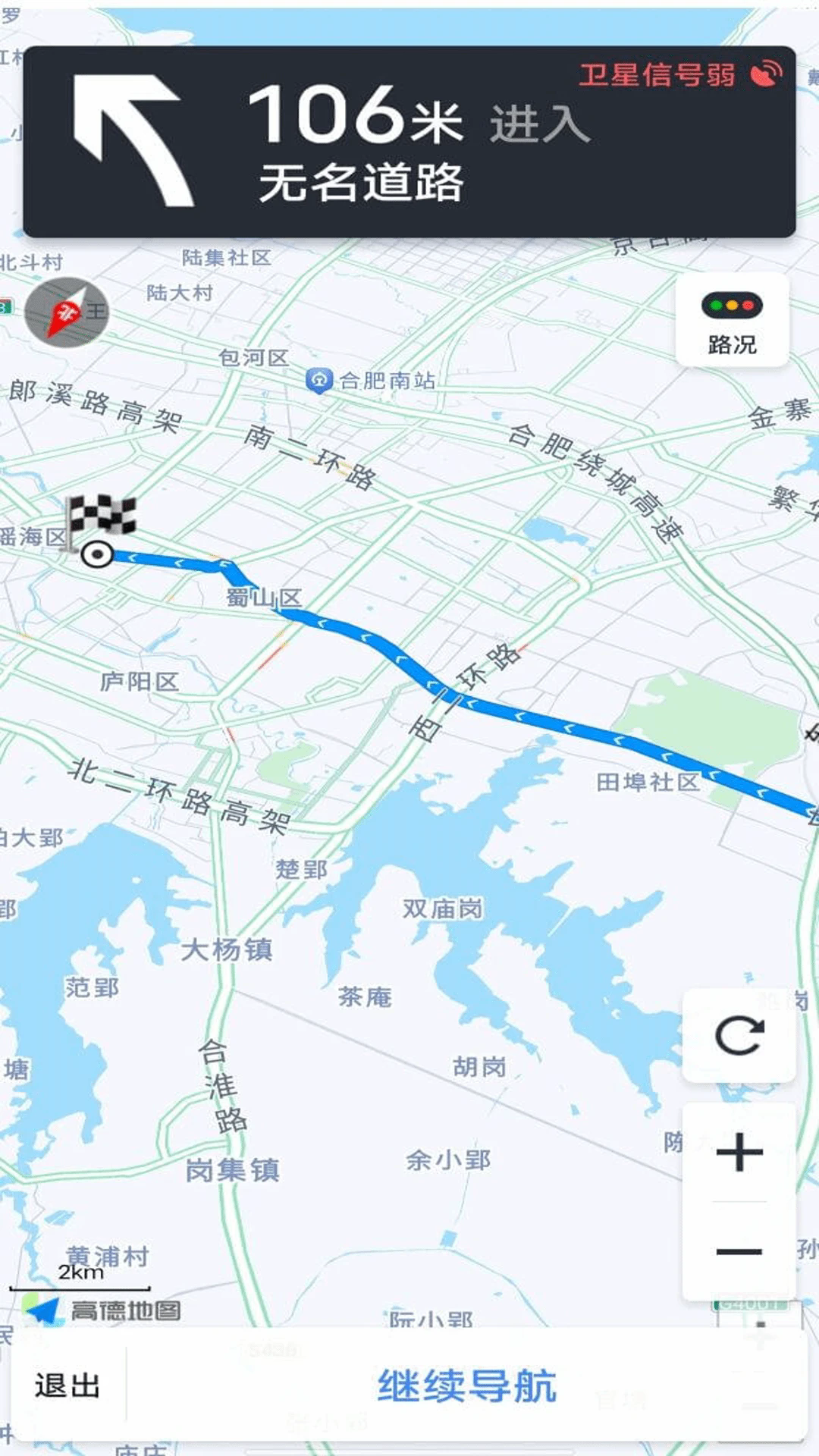 卫星地图免费截图2