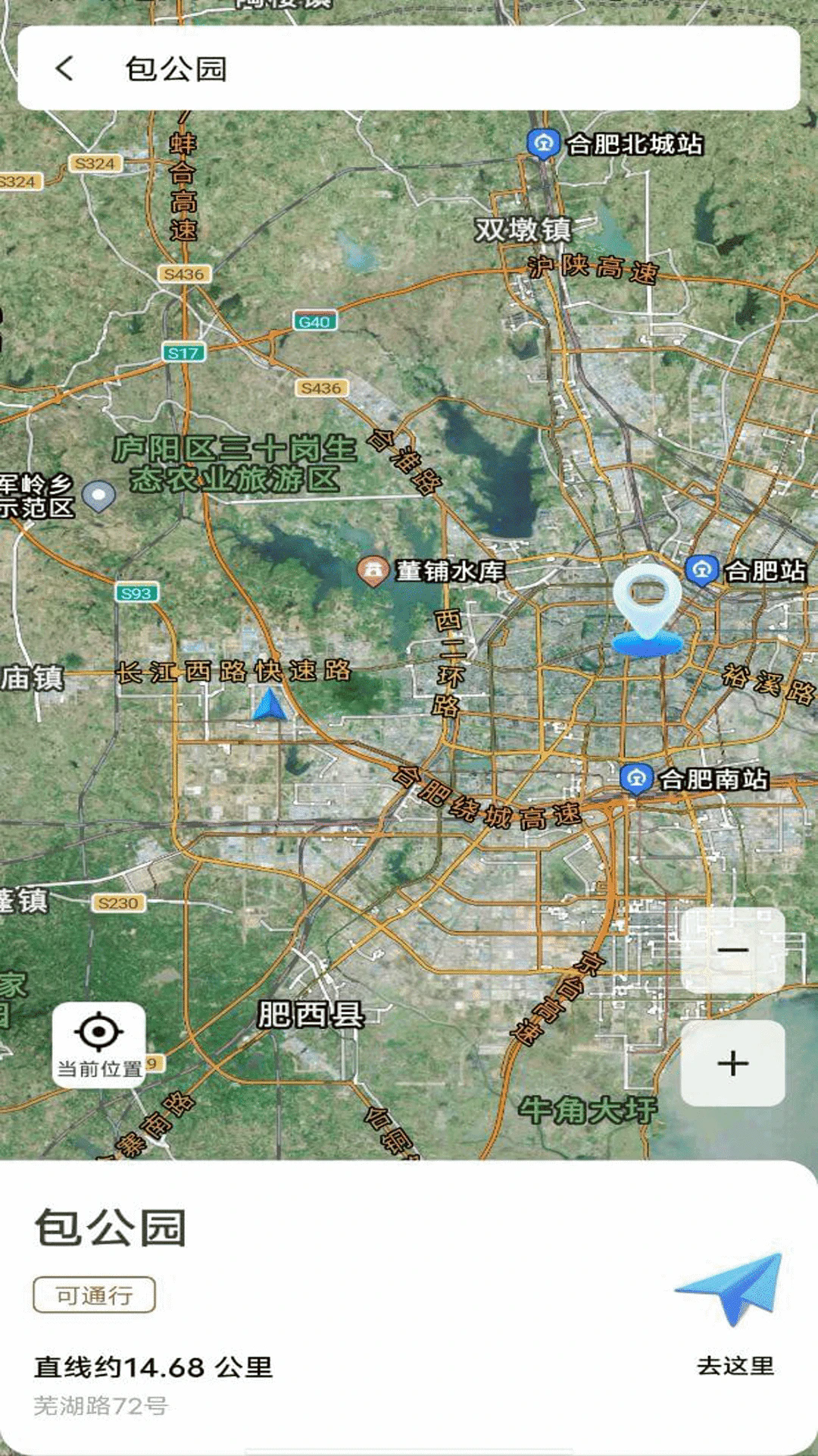 卫星地图免费截图4