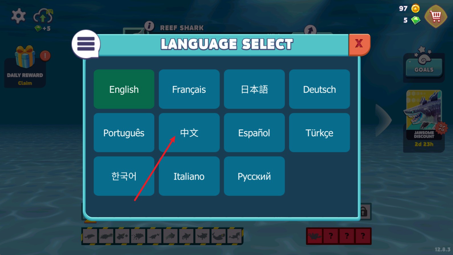 饥饿鲨进化国际服最新版本