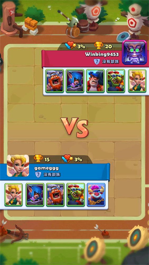 铜铲铲之战安卓版截图2