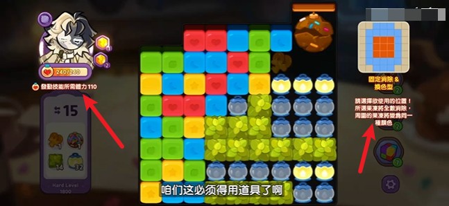 姜饼人魔女之城国际服