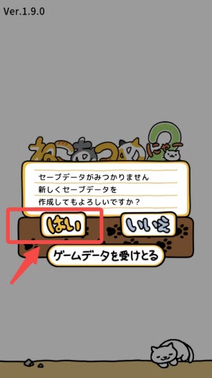 猫咪后院2官方正版