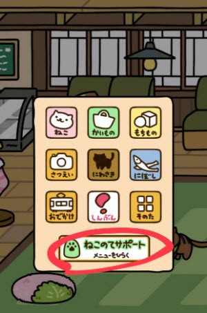 猫咪后院2官方正版