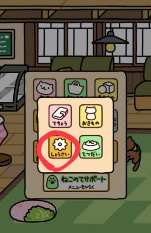 猫咪后院2官方正版