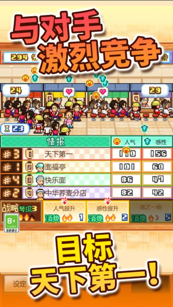 开罗拉面店官方正版截图2