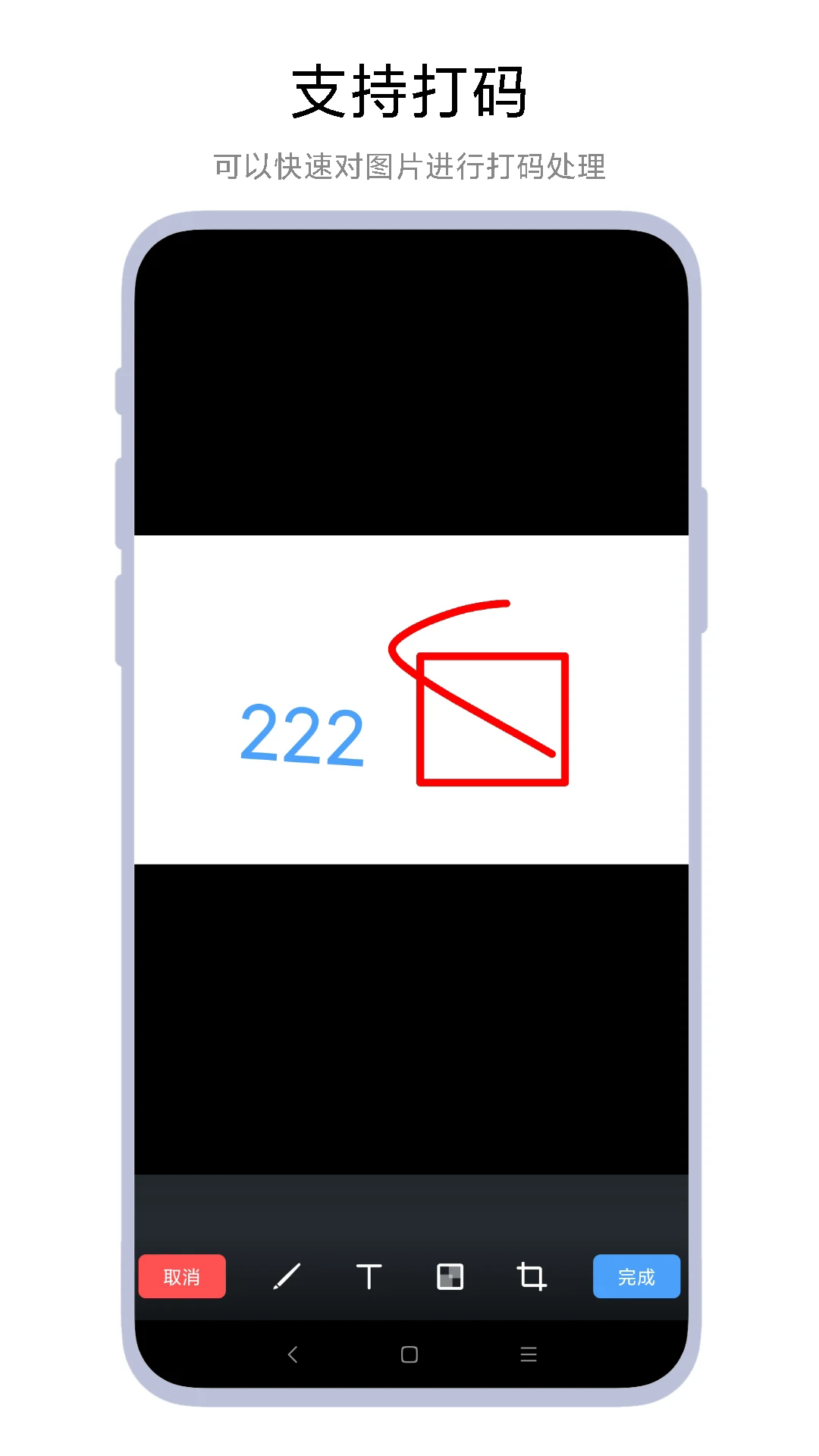 涂鸦小画板官方版截图1