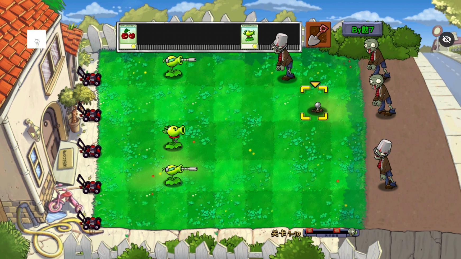 植物大战僵尸Ra版截图2