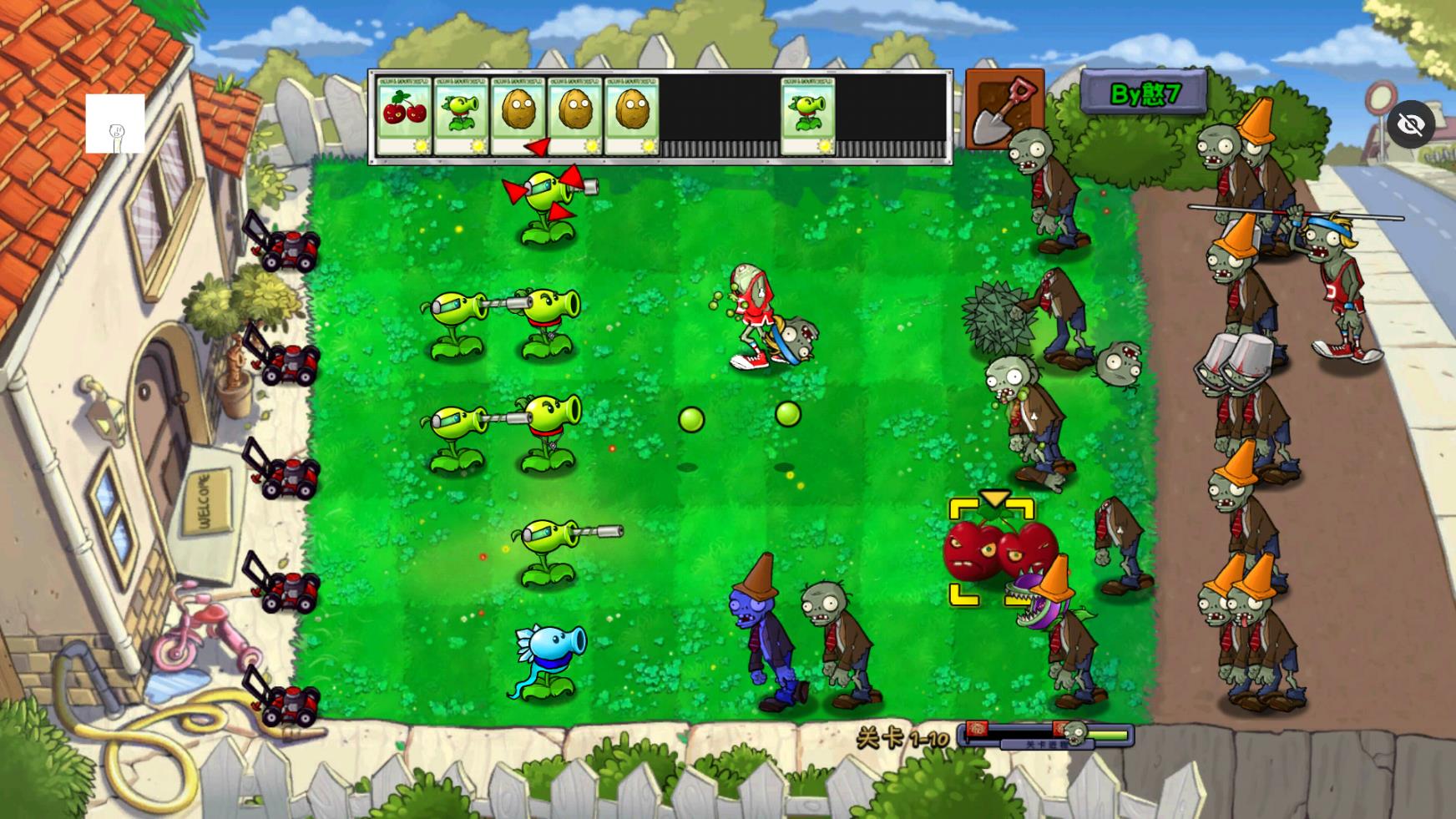 植物大战僵尸Ra版截图3