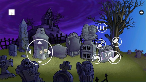 植物大战僵尸Ra版