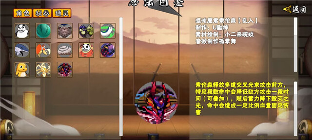 像素火影次世代1.16最新版本截图1