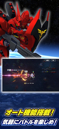 SD高达G世代永恒官服最新版截图5