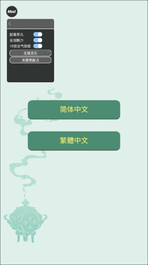 药王谷女修修炼手札官方正版截图4