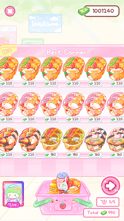 糖葫芦达人免广告版