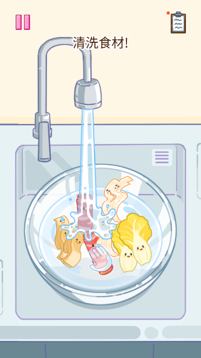 麻辣烫大师安卓版截图1