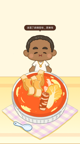麻辣烫大师安卓版截图3